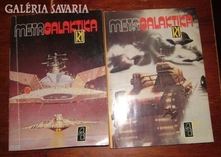Metagalaxy 4. (Two volumes)