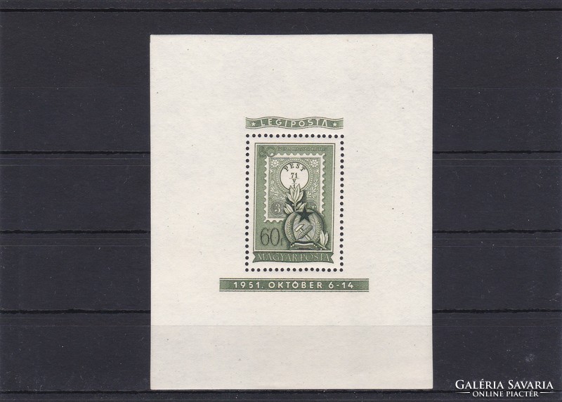 1951 80 éves a Magyar bélyeg Blokksor **