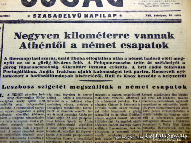 1941 április 26  /  UJSÁG  /  Régi ÚJSÁGOK KÉPREGÉNYEK MAGAZINOK Ssz.:  15884