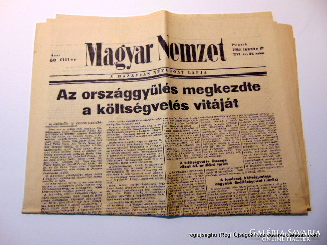 1960 January 29 / Hungarian nation / birthday surprise :-) no .: 17799