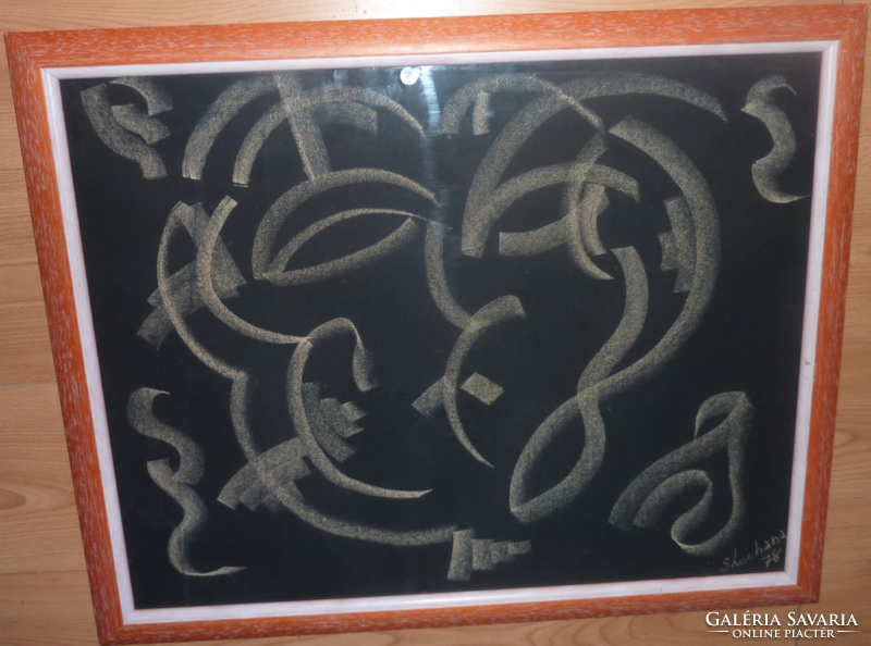 Dekoratív absztrakt, 1978- Shochana jelzéssel, kerettel, 70x57 cm