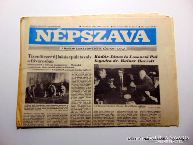 1984 március 10  /  Népszava  /  SZÜLETÉSNAPRA! Eredeti, régi újság :-) Ssz.:  17993