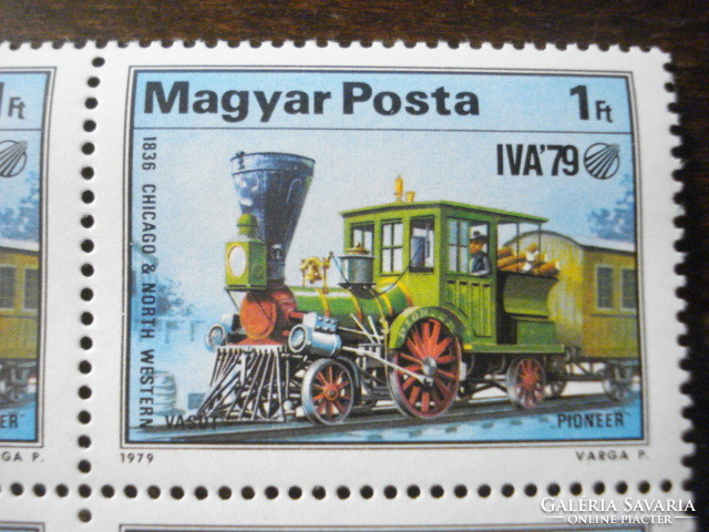 MAGYAR POSTA 1 Ft. IVA 79  bélyeg