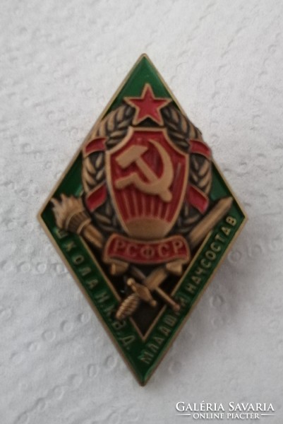 NKVD iskolai végzettség jelvény MÁSOLAT