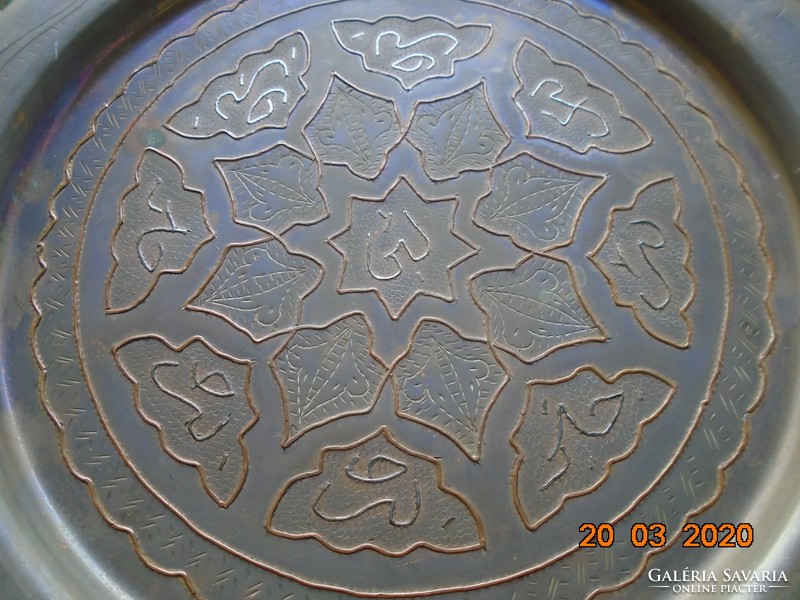 Antique Islamic wall plate with rosé, engraved and embossed rosette calligraphic and plant patterns