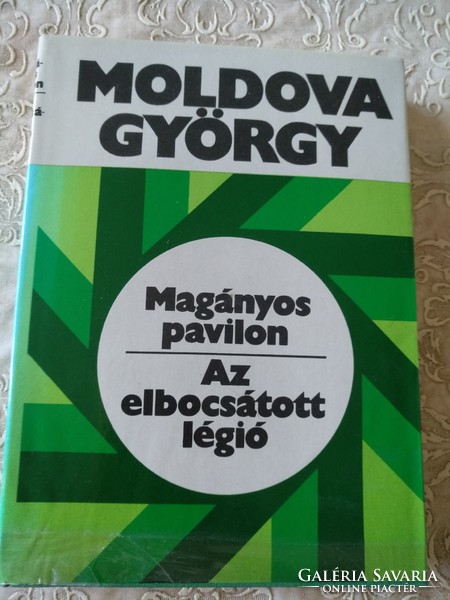 György Moldova: lonely pavilion, the dismissed legion, recommend!
