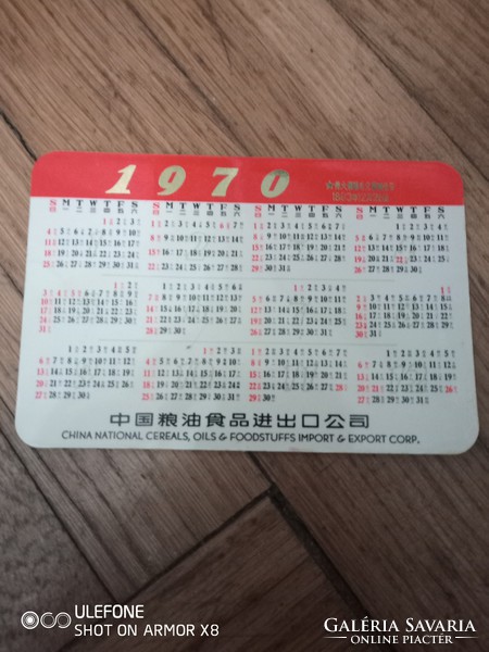 Ritkaság 1970-es kínai kártynaptár