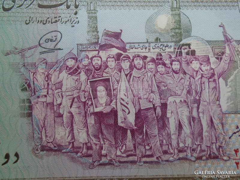 AV831  Bankjegy  IRÁN  2000 rials  1990 körüli   UNC