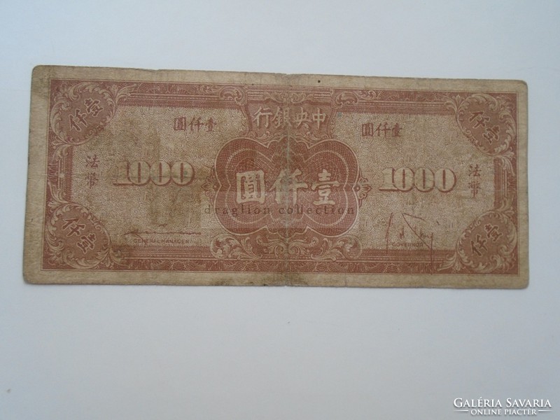 G21.1 Kína China  1000 yuan  1945   VG