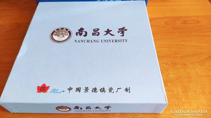 Kínai Nanchang egyetem dísztányér full set (csomagautomatába is)