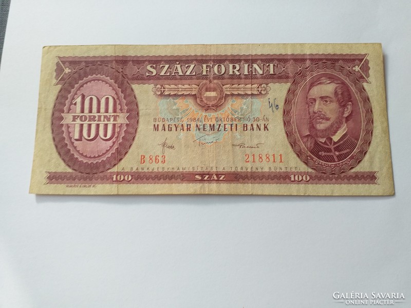 1984-es 100 Forint FORDÍTOTT HÁTLAPI ALAPNYOMAT R!