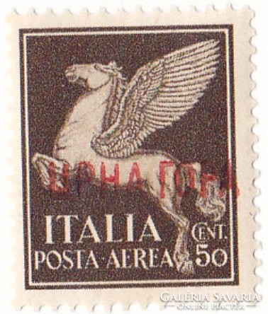 Montenegró Olasz megszállás légipostabélyeg 1941