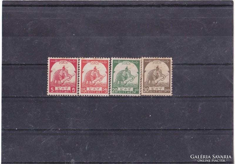 Burma Japanese occupation traffic stamps 1943