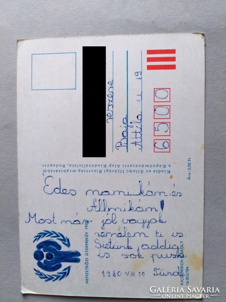 Reich Károly UNICEF képeslap, 1980-as évek