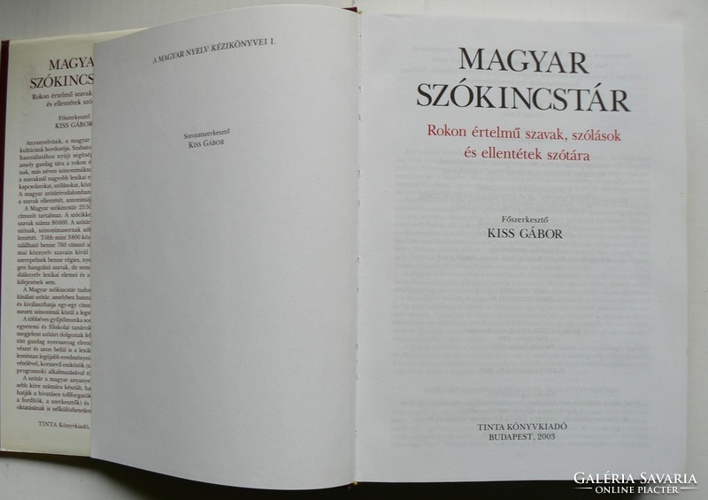 MAGYAR SZÓKINCSTÁR, KISS GÁBOR 2003, KÖNYV JÓ ÁLLAPOTBAN