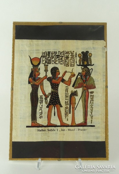 1G125 egyptian papyrus image deities hathor seth