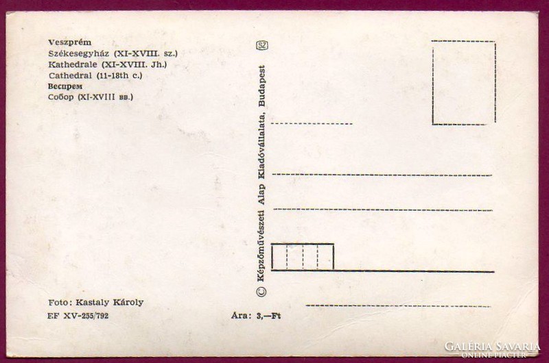 089 --- Postatiszta képeslap  Veszprém