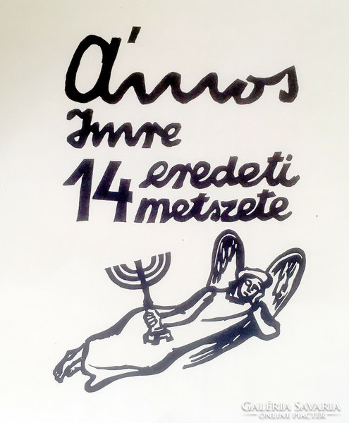 Imre Ámos (1907 - 1944) '14 original engravings' exceptional art folder Jewish holidays in Hungary.
