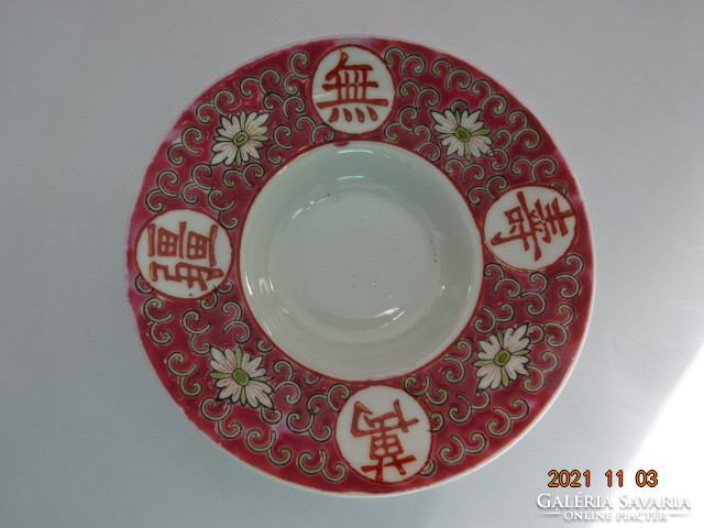 Chinese porcelain bowl, antique, diameter 10.6 cm. He has!