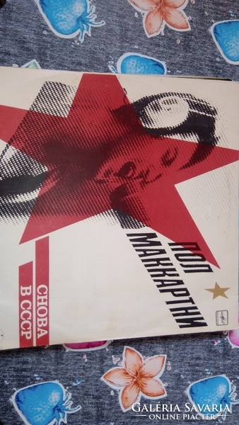 Mccartney in the Soviet Union - the beatles