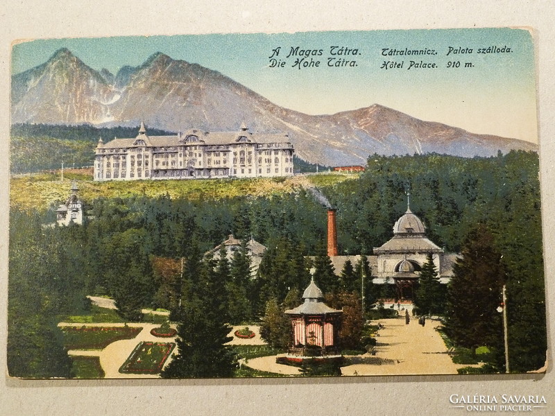 Postcard 47