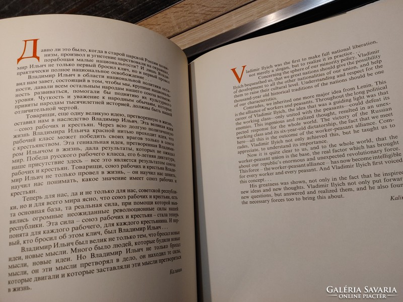 LENIN 1870-1970 különlegesen ritka nagyméretű 3 nyelvű könyv magyar-orosz-angol