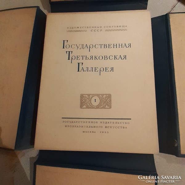 Különleges album " Tretyakov Galéria "1953