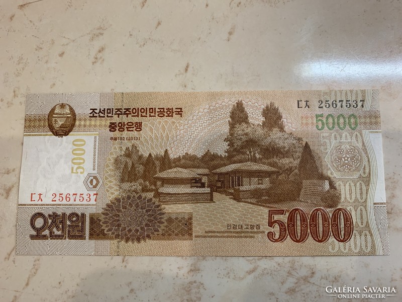 Eszak-Korea bankjegy