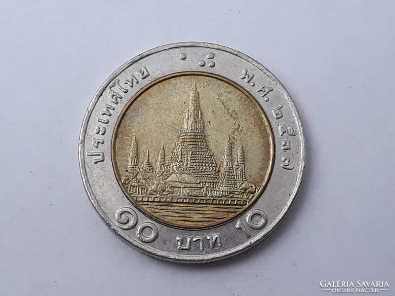 Thaiföld 10 Baht 1994 érme - Thai 10 Baht 1994 külföldi pénzérme