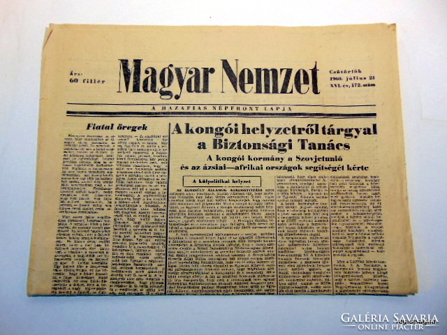 1960 július 21  /  Magyar Nemzet  /  Legszebb ajándék (Régi ÚJSÁG) Ssz.:  20146