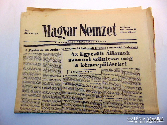 1960 július 24  /  Magyar Nemzet  /  Legszebb ajándék (Régi ÚJSÁG) Ssz.:  20149
