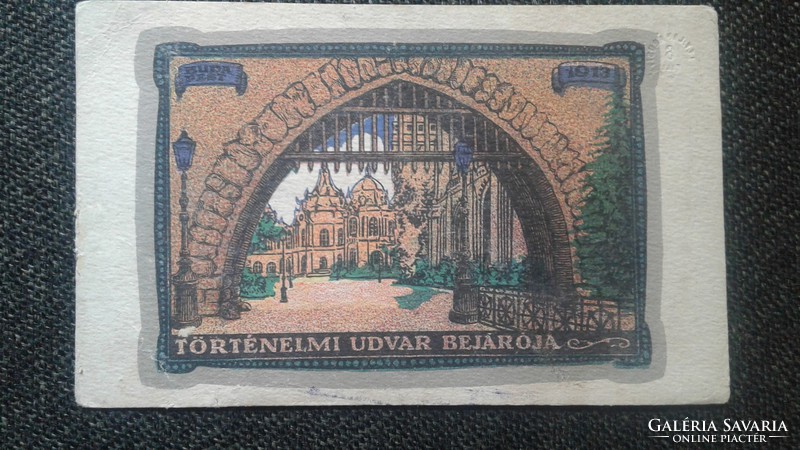 Budapest Történelmi Udvar bejárata képeslap