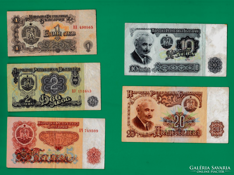 BULGÁRIA – 1974 – 1-2-5-10-20 Leva (BGL) - 5 db-os - bankjegy Lot