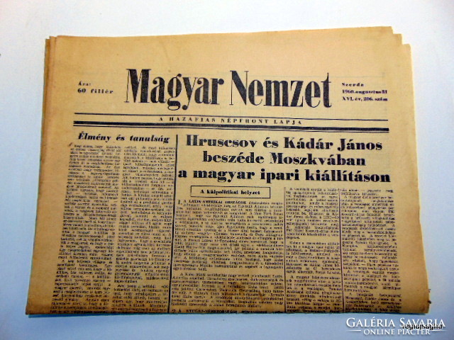 August 31, 1960 / Hungarian nation / old edible newspaper no .: 20159