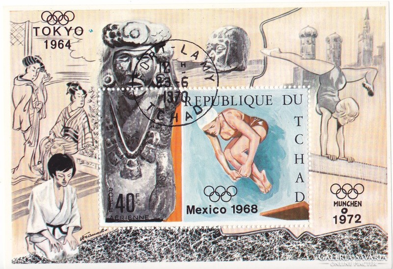 Chad Airmail Stamp Block 1970