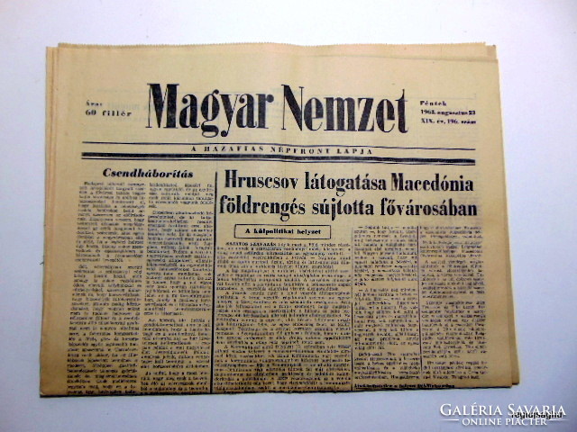 1963 augusztus 23  /  Magyar Nemzet  /  Szülinapra :-) Ssz.:  19316