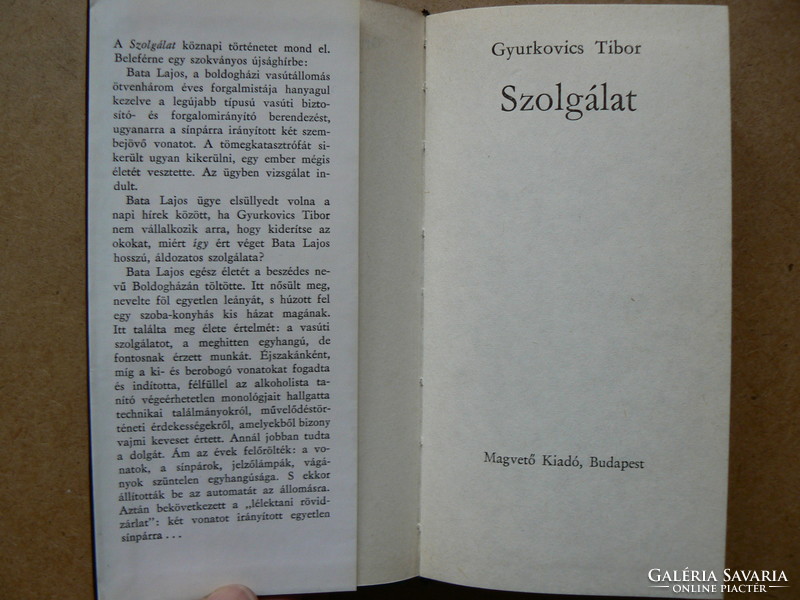 "SZOLGÁLAT", GYURKOVICS TIBOR 1976., KÖNYV JÓ ÁLLAPOTBAN