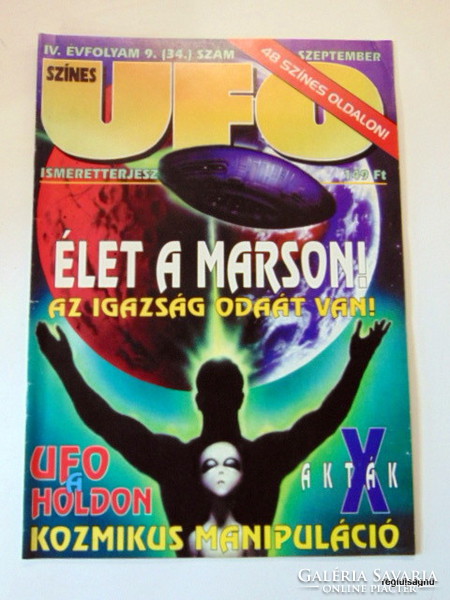 1996 September / colorful ufo / birthday original newspaper :-) no .: 20420