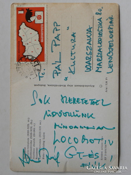 "LAUX JÓZSEF ÉS A LOKOMOTÍV GT-ÉS FIÚK" 1973, POST CARD, KÉPESLAP RITKASÁG (17X11 CM) EREDETI