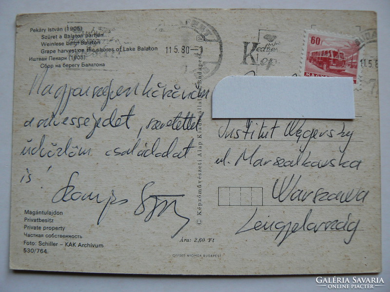 Thirsty George film director postcard rarity 1980, post card, (10.5x14.5 cm) original