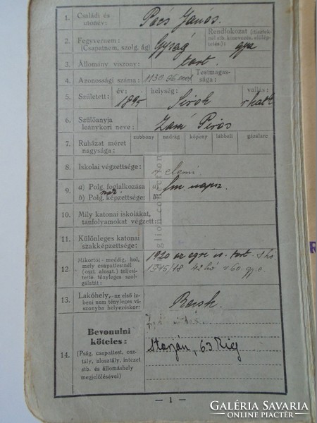 Za397.3 Identity card - Hungarian Royal Army Supplementary Command in Salgótarján recsk 1940
