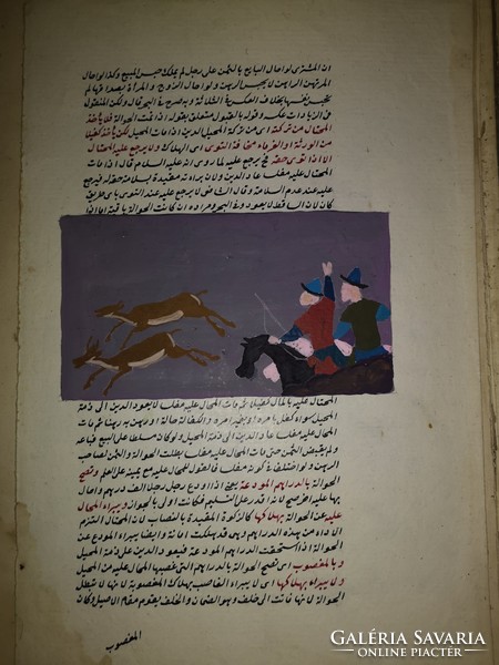 Date of Ottoman Quranic fragments: c. 18th century