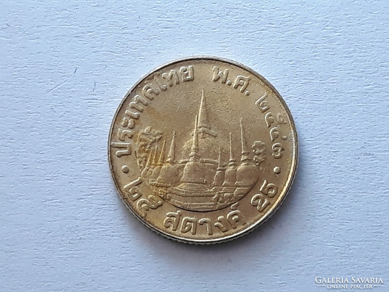 25 Satang 2000 Coin - Thai 25 Satang 2000 Foreign Coin