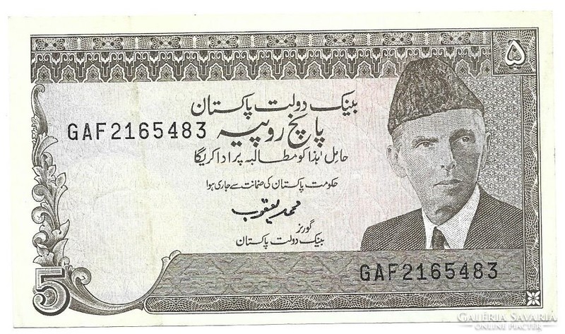 5 rúpia 1976-84 Pakisztán 3.