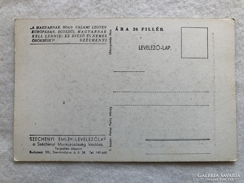 Postatiszta Széchenyi Emlék-levelezőlap, képeslap - A Széchenyi Munkaközösség kiadása: Gyapay