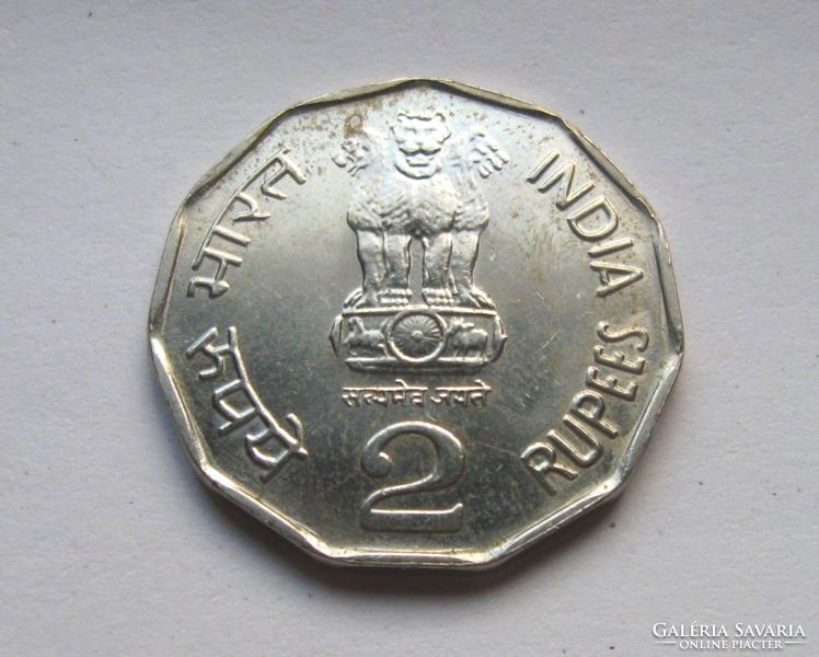 India - 2 rupees - 2000 - national integration