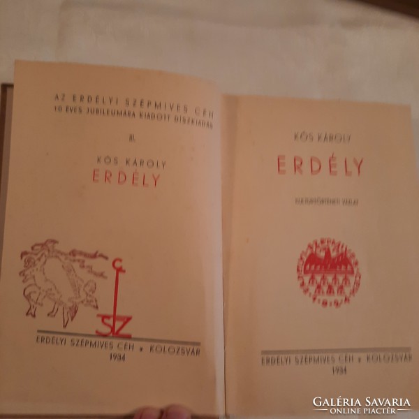 Kós Károly: Erdély    Erdélyi  Szépmíves Céh 1934