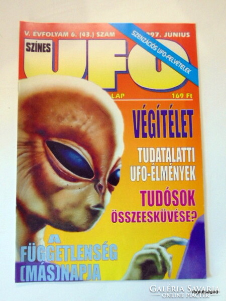 1997 June / colorful ufo / birthday original newspaper :-) no .: 20447