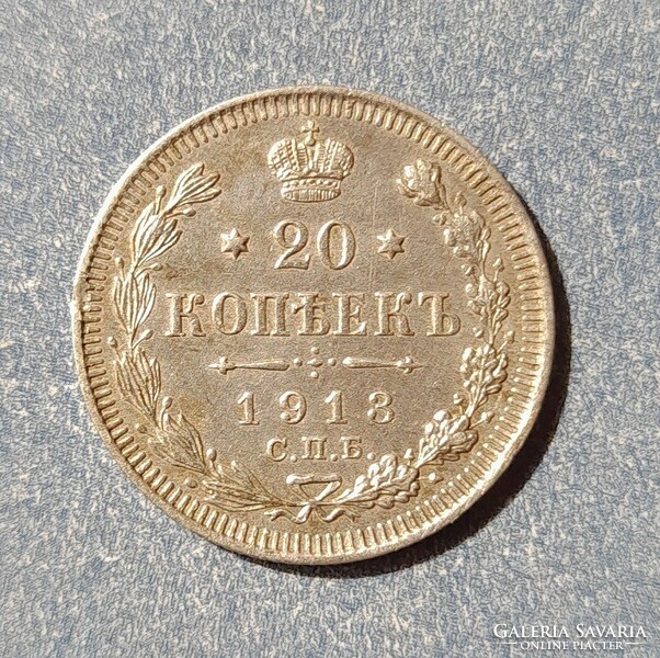 Russia - 20 kopecks 1913 spp / bc