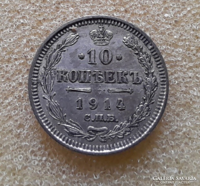 Orosz 10 kopek 1914 , Ag ezüst